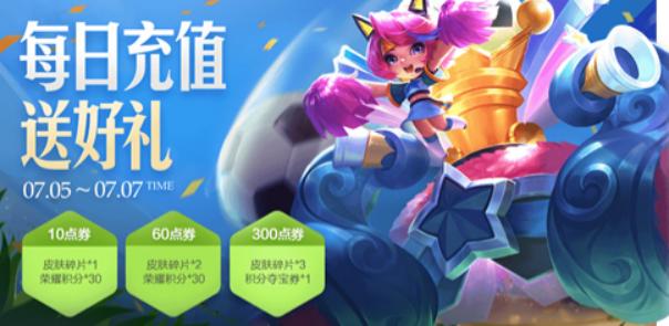 全新企划启动！蜀汉传卧龙篇》邀请你为孙策、甄姬构思2025年度最强战斗技能！