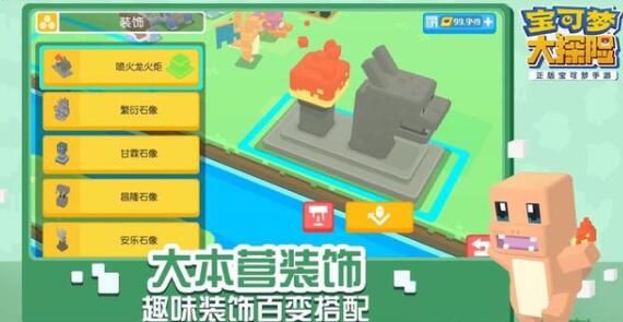宝可梦大探险尖石攻击概率详解，2025年新方法能否洗出高伤技能