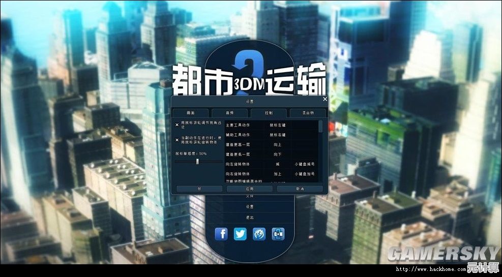 还在为游戏材质单一烦恼？生存战争2.1插件版》的MOD功能了解下？