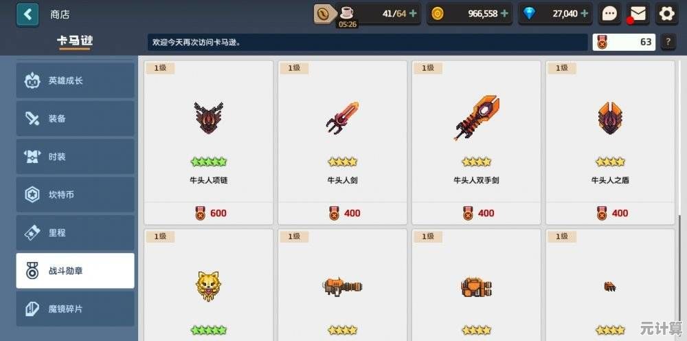 坎公骑冠剑拉碧丝2025强度分析：PVP与PVE双模式性能实测报告