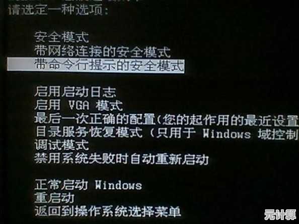 Win11环境下共和国之辉游戏黑屏故障的全面排查与处理方案