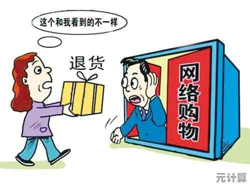 淘宝退货指南：快速处理退货的实用方法大公开，让退款更简单！