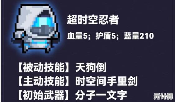 揭秘元气骑士2025年度最强角色，战斗表现超乎想象！