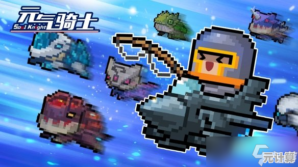 揭秘元气骑士2025年度最强角色，战斗表现超乎想象！