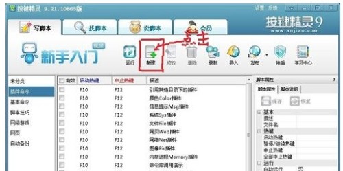 键盘记录原理大揭秘：如何捕捉与分析用户操作习惯
