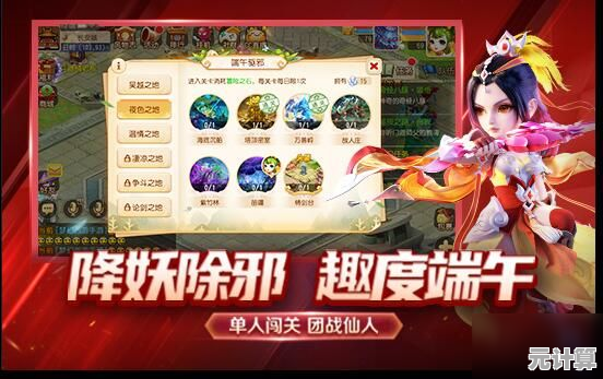 《梦幻西游》2025年度白骨精伙伴技能全解析：PVE与PVP应用指南
