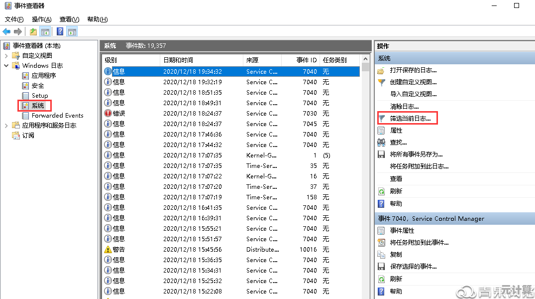 Windows 11环境下通过CMD查看系统日志的详细步骤指南