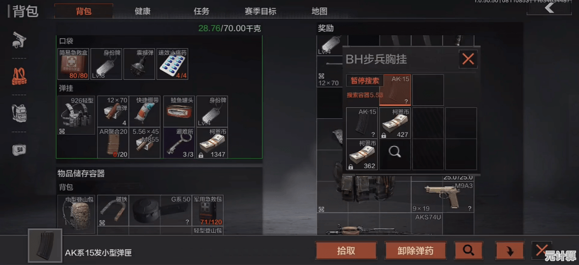 2025小糖暗区突围必看指南，大神全攻略助你快速突围！