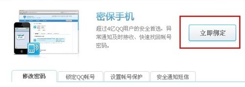 QQ密码修改详细步骤，手把手教你快速重置安全锁
