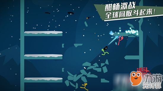 想体验超爽闯关乐趣？激斗火柴人正式版》等你来战！