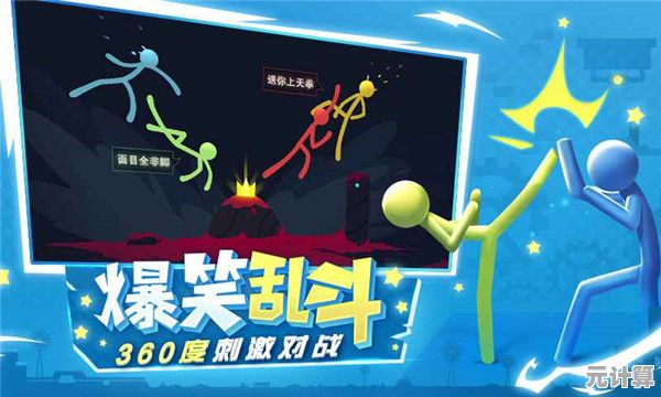 想体验超爽闯关乐趣？激斗火柴人正式版》等你来战！