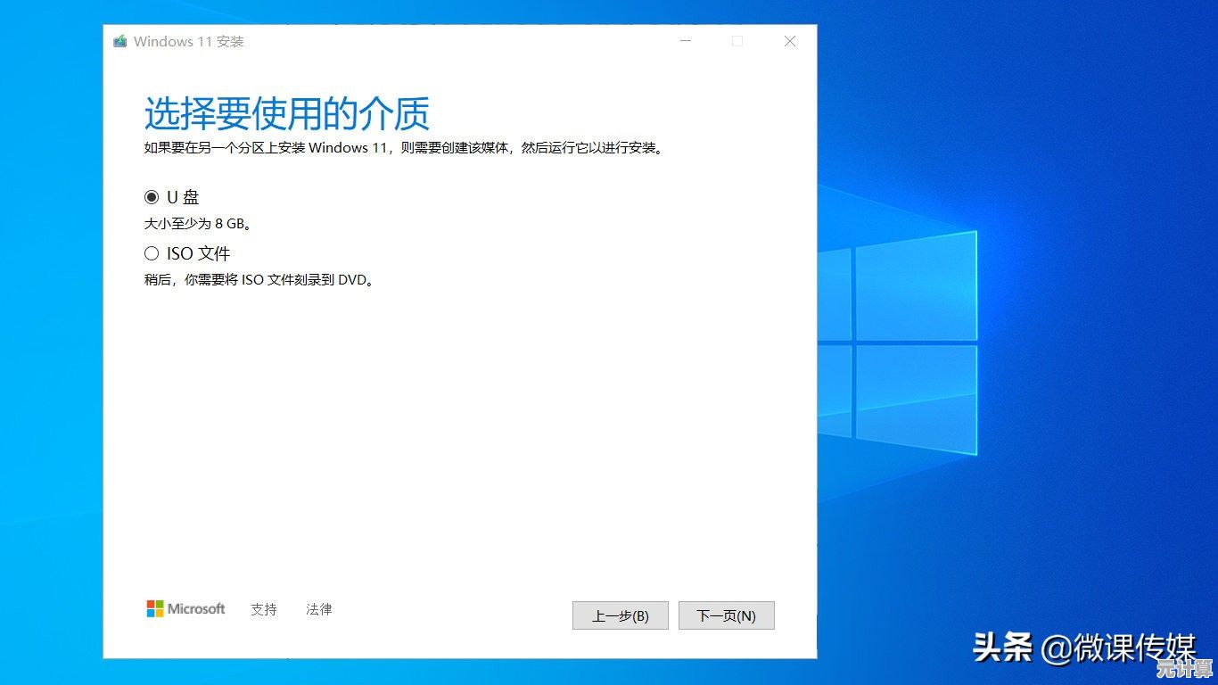 全面解析Win11安装过程中68%停滞问题，提供多方法顺利安装指南