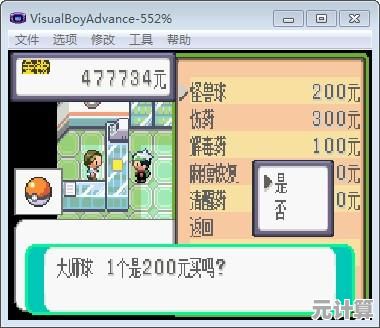 2025最新妖怪金手指流血阵容搭配解析，团队协同与输出循环优化方案