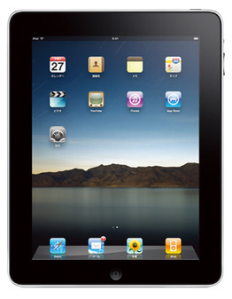 全新iPad平板电脑，激发创意灵感与极致娱乐体验的完美融合！