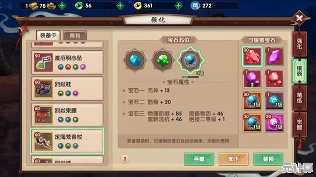 全新版本降临！2025寻仙第五类坐骑最强霸主究竟是谁？