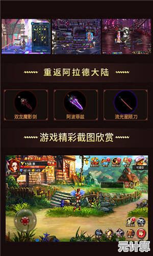【手机游戏破解体验】全新版本畅玩无阻，挑战无限精彩关卡！