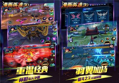 【手机游戏破解体验】全新版本畅玩无阻，挑战无限精彩关卡！