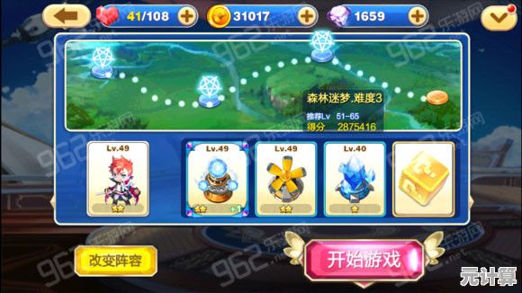 【手机游戏破解体验】全新版本畅玩无阻，挑战无限精彩关卡！