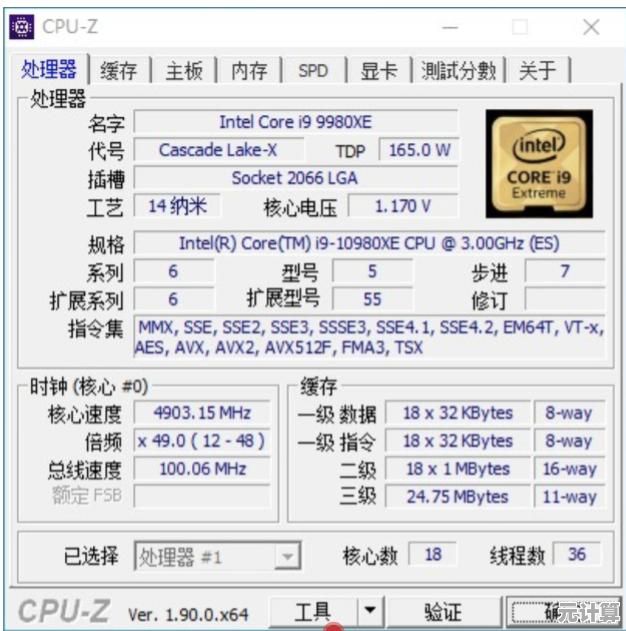 Intel集显天梯图深度剖析：性能跃升与技术革新全透视