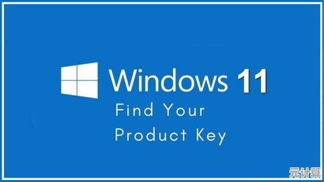 轻松获取Windows11升级缓存路径的实用方法分享
