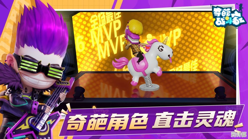 多样化玩法+个性皮肤，奇葩战斗家官服》真的不试试吗？