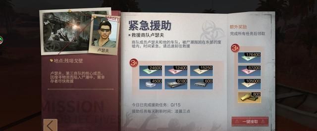 揭秘《黎明救援》2025火系高伤技能，实战应用与升级指南！