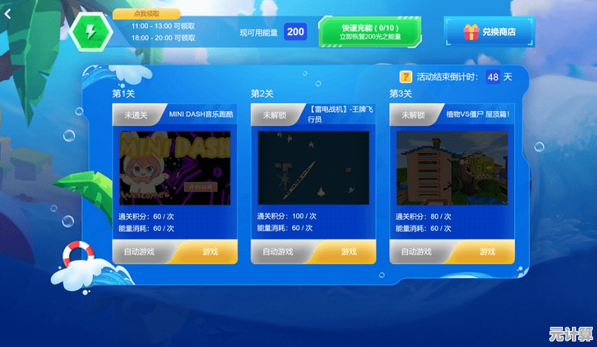 还在找多人休闲手游？蛋仔派对华为版》华为账号登陆领专属福利！