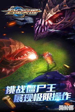 2025年最逼真射击手游TOP5，全新引擎打造极致战斗体验！