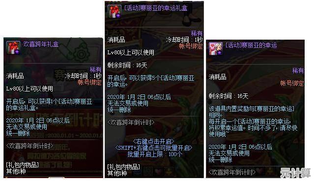 2025沉浸式江湖体验：汉阳剧情全解与隐藏关卡解锁指南