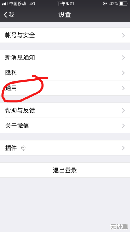 QQ聊天隐藏真相：从记录中窥见人际交流的深层秘密与故事