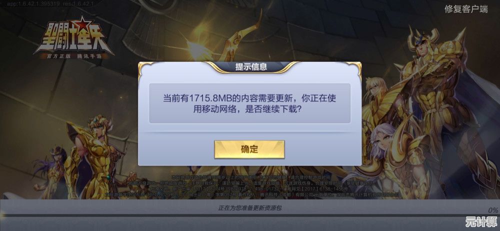 2025年天美工作室手游精选盘点，必玩经典款全在这里！