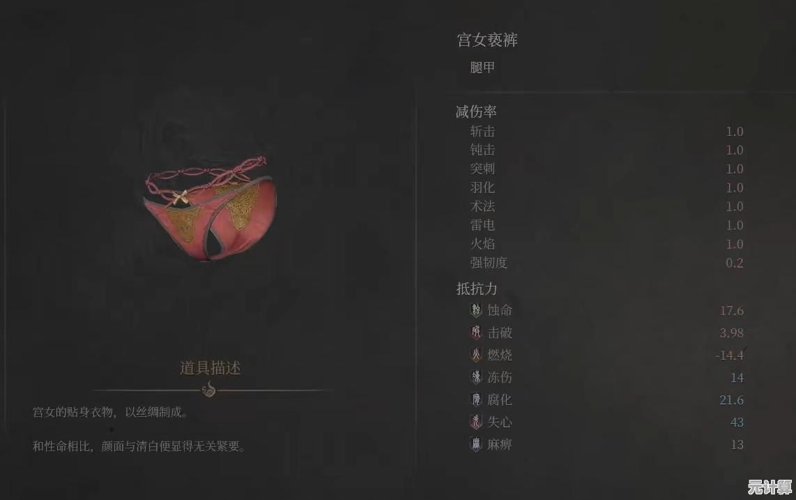 渊虚之羽CE锁血开启2025高级指南：兼容最新版本与系统优化