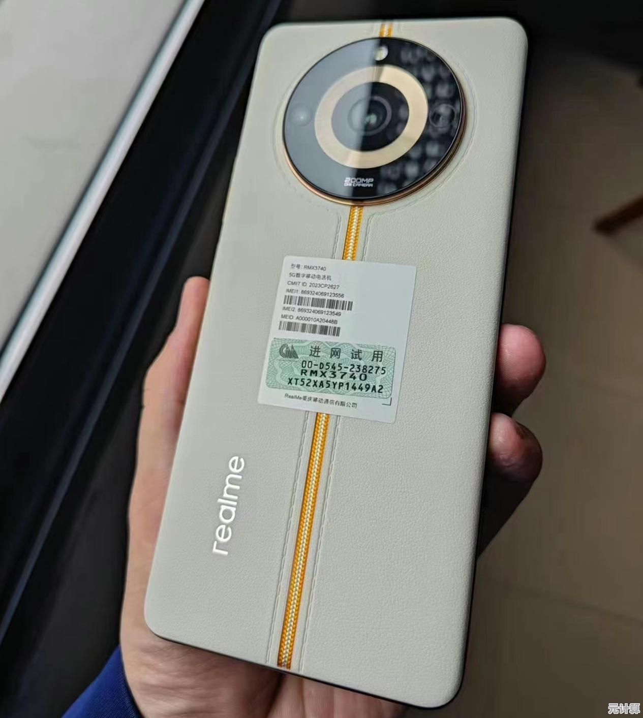 揭秘realme：如何以越级产品力重塑全球智能手机市场格局