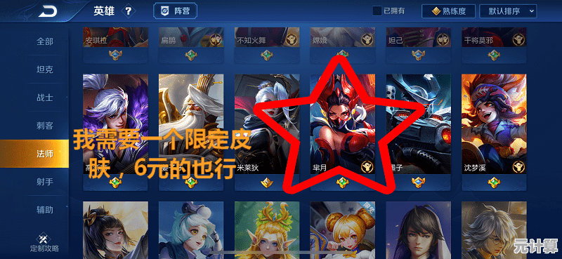 2025年度限定皮肤：第五人格熊猫系列时装收藏价值全面解读