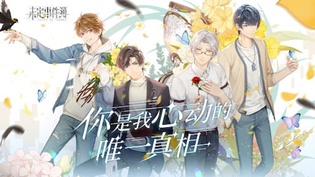 厌倦了卡顿延迟？未定事件簿国际服》无需加速器畅玩更新快！