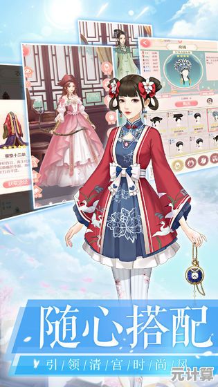 想体验海量风格服装自由搭配？那就来试试《我本千金九游版》吧！