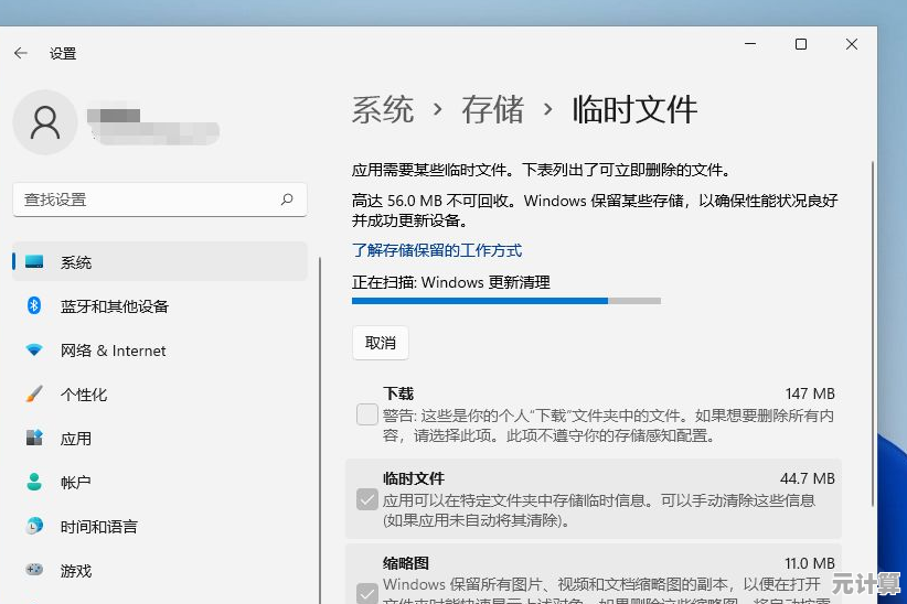 Win11系统提示内存不足？这些解决方案助你快速释放空间