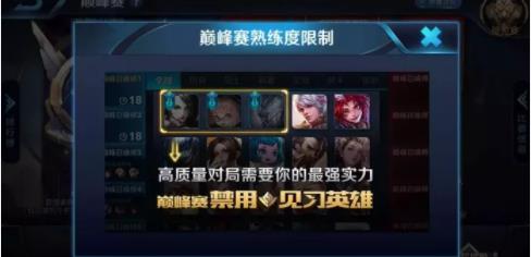 英雄多样玩法丰富，决胜巅峰国际服》还不快来下载？