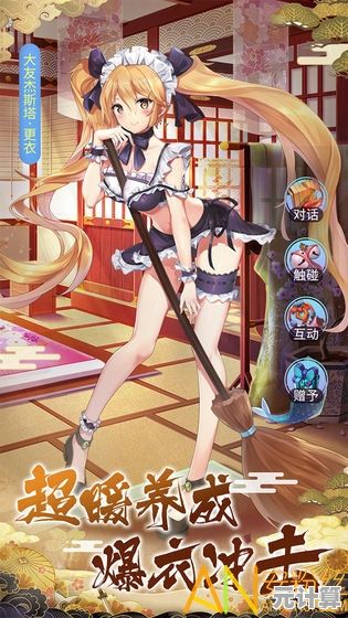 娘化三国+恋爱养成，哪有比《姬魔恋战纪九游版》更爽的渠道服选择？