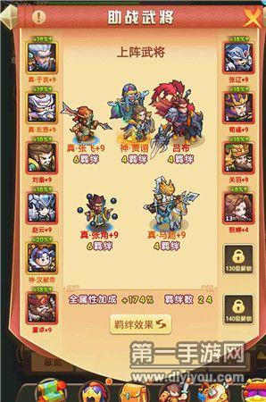 还在寻找耐玩的三国题材游戏？三国志街机版》五大武将任你选，战场对决一触即发！