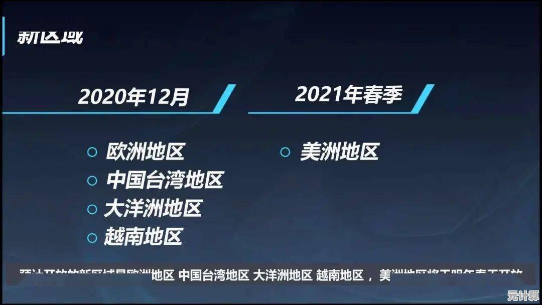 2025年失控进化手游正式发布，下载渠道与上线时间全解析