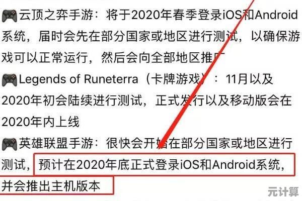 2025年失控进化手游正式发布，下载渠道与上线时间全解析