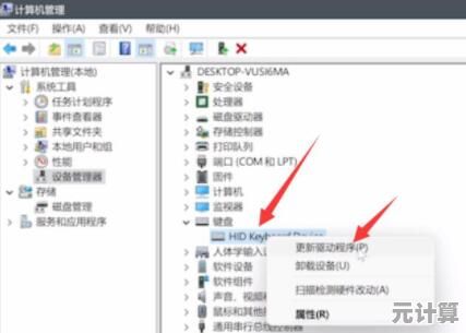 遇到Win11开机键盘无法使用？详细诊断步骤与解决方案汇总