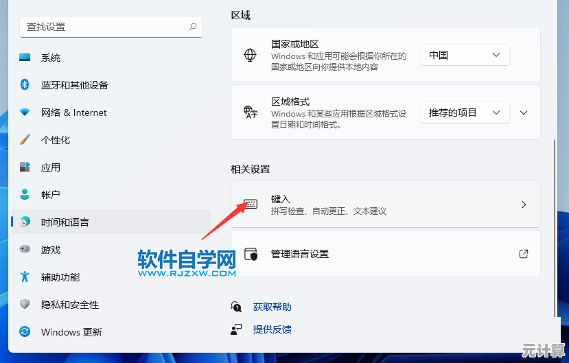 遇到Win11开机键盘无法使用？详细诊断步骤与解决方案汇总
