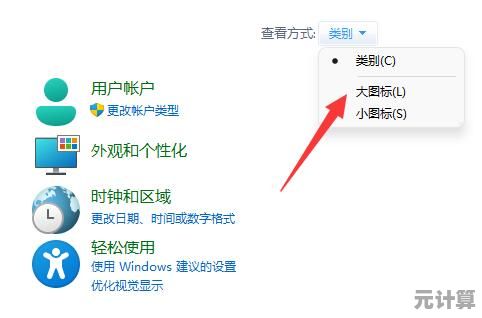 遇到Win11开机键盘无法使用？详细诊断步骤与解决方案汇总