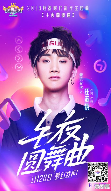 快来下载QQ炫舞最新版，免费安装即刻开启你的舞力全开之旅！