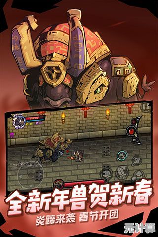 多人联机与随机元素并存，失落城堡》不正是你想要的闯关体验吗？