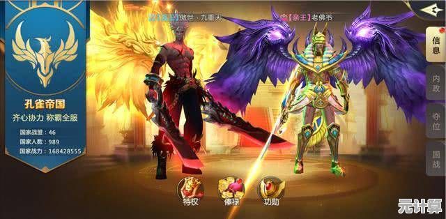 想体验水墨修仙的独特魅力？最强祖师先遣服》等你来挑战！