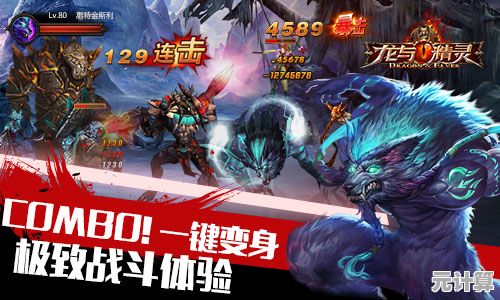渴望征服神秘异兽？龙岛异兽官方正版》带你解锁极致战斗乐趣！