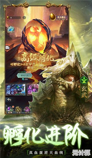 渴望征服神秘异兽？龙岛异兽官方正版》带你解锁极致战斗乐趣！